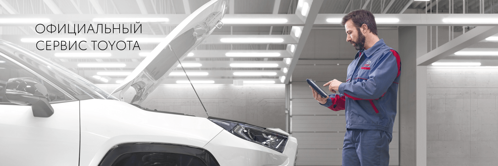 Изображение на странице АСЦ Тойота Улан-Удэ — официальный дилер Toyota в Улан-Удэ АСЦ Тойота Улан-Удэ