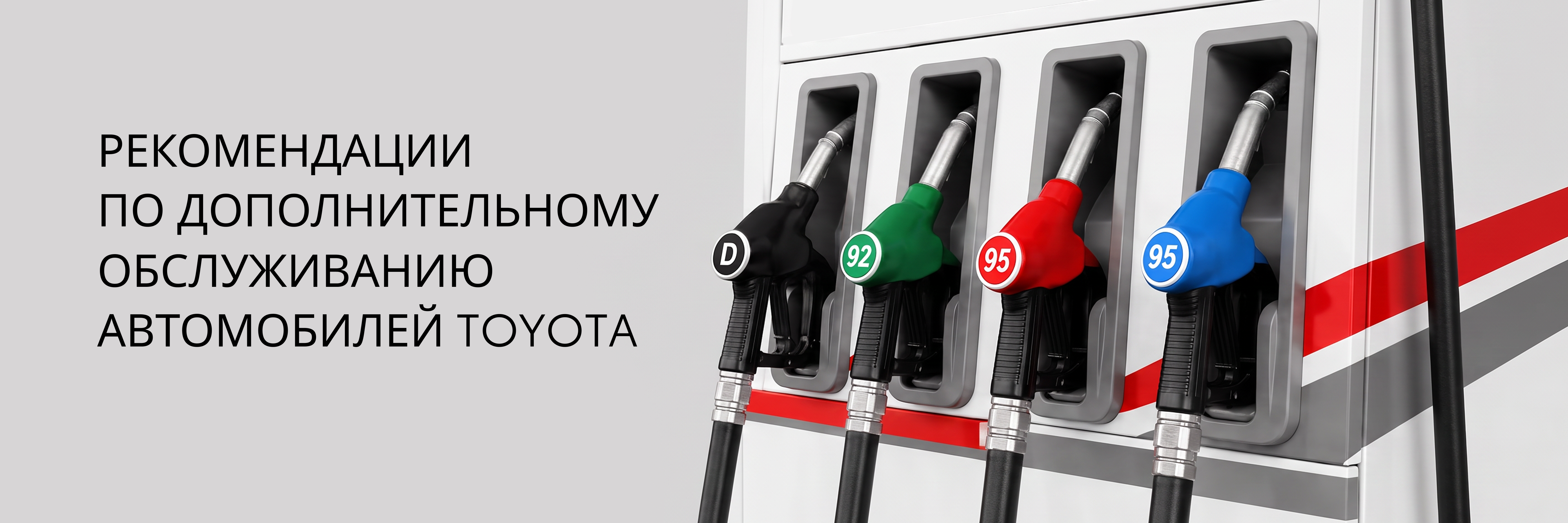 Изображение на странице АСЦ Тойота Улан-Удэ — официальный дилер Toyota в Улан-Удэ АСЦ Тойота Улан-Удэ