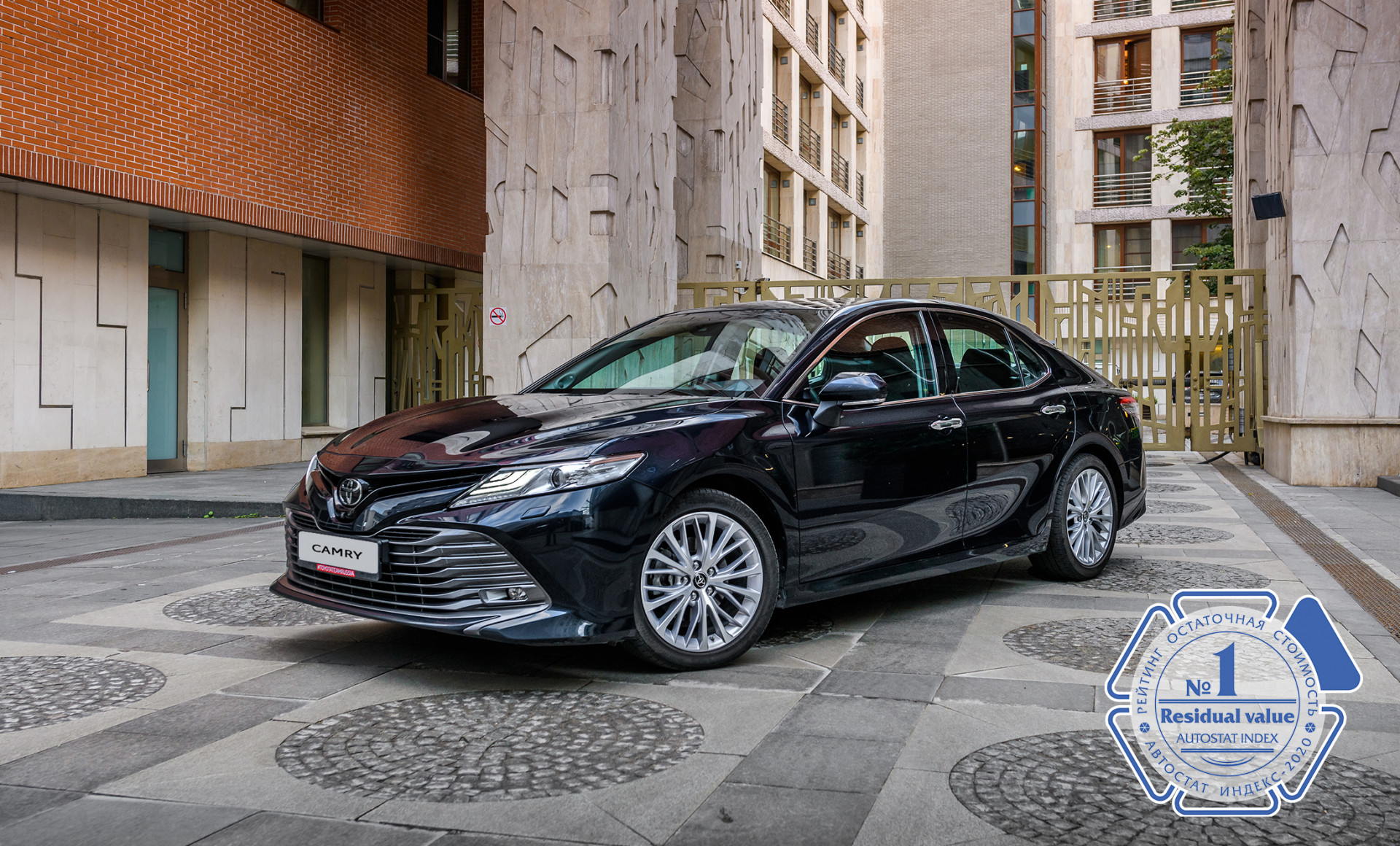 Изображение на странице Последние новости и события в мире Toyota АСЦ Тойота Улан-Удэ