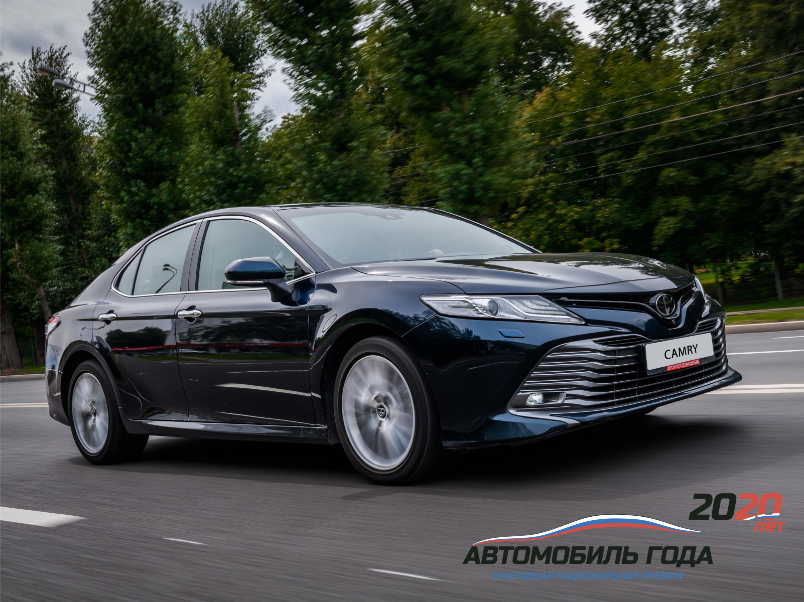 Изображение на странице Последние новости и события в мире Toyota АСЦ Тойота Улан-Удэ