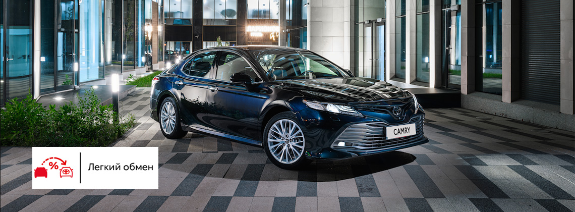 Изображение на странице Последние новости и события в мире Toyota АСЦ Тойота Улан-Удэ