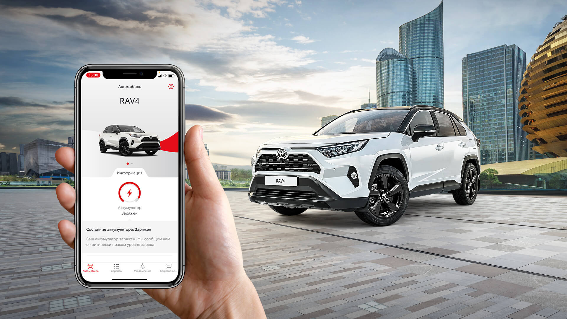 Изображение на странице Последние новости и события в мире Toyota АСЦ Тойота Улан-Удэ