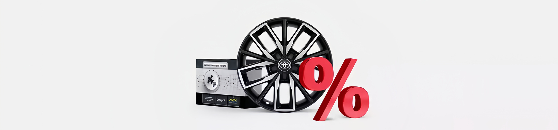 Изображение на странице Оригинальные аксессуары Toyota АСЦ Тойота Улан-Удэ
